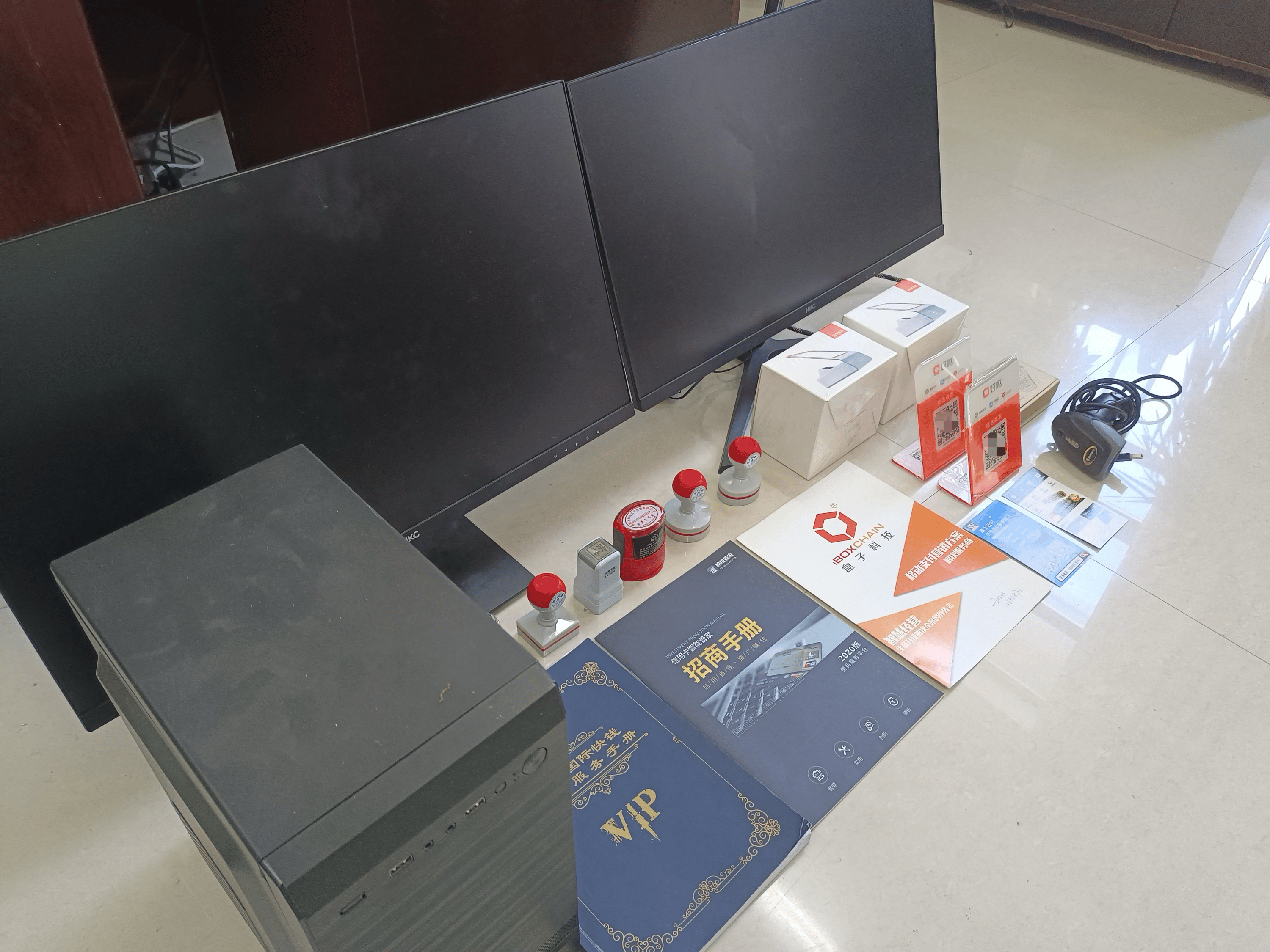 定州最新医保套现的app方法分析(最方便真实的定州医保套现的中介需要付刑事责任吗方法)